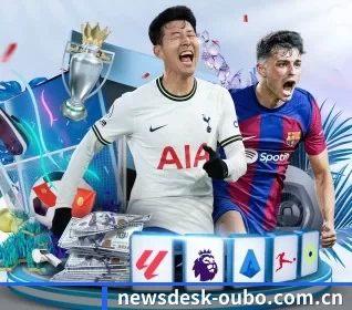 newsdesk-oubo.com.cn围绕看球场景设计的核心服务 - 多运动项目内容板块
